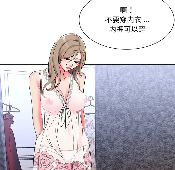 男孩没人爱[h漫]韩漫全集-男孩没人爱-第4章无删减无遮挡章节图片 