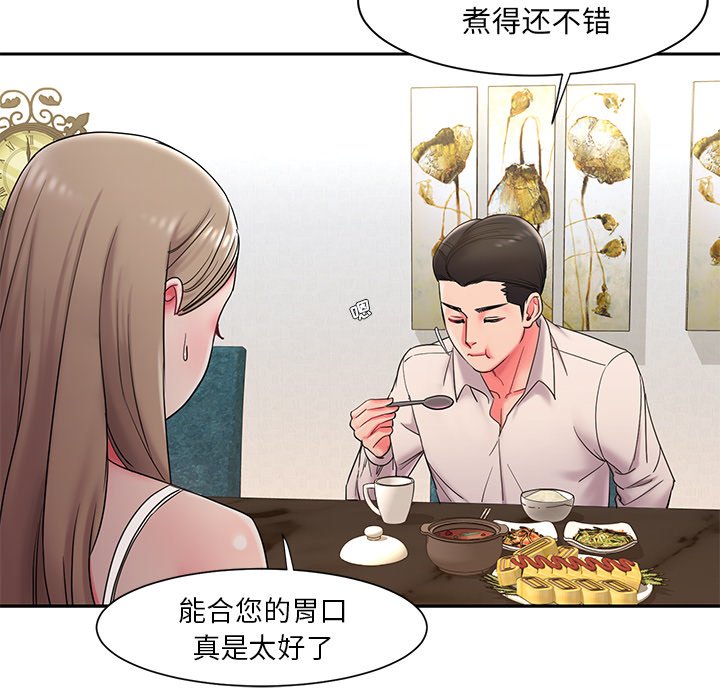 男孩没人爱[h漫]韩漫全集-男孩没人爱-第4章无删减无遮挡章节图片 