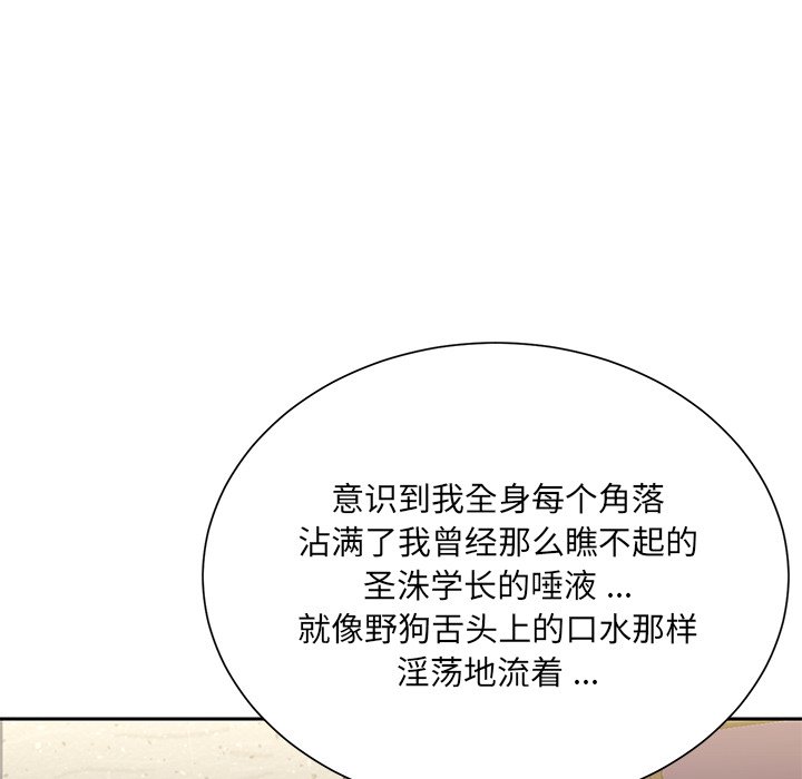 男孩没人爱[h漫]韩漫全集-男孩没人爱-第4章无删减无遮挡章节图片 