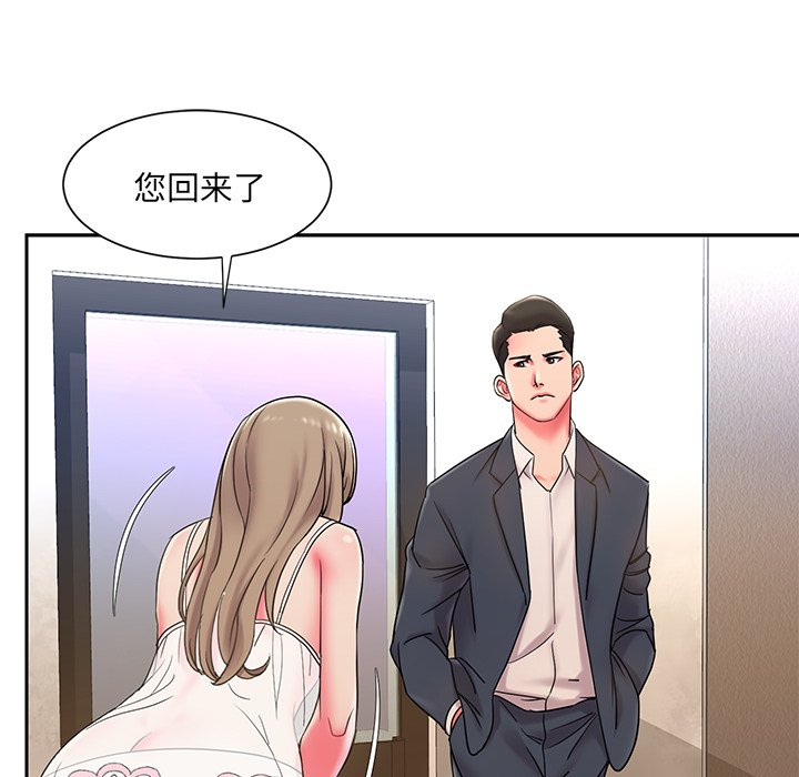 男孩没人爱[h漫]韩漫全集-男孩没人爱-第4章无删减无遮挡章节图片 