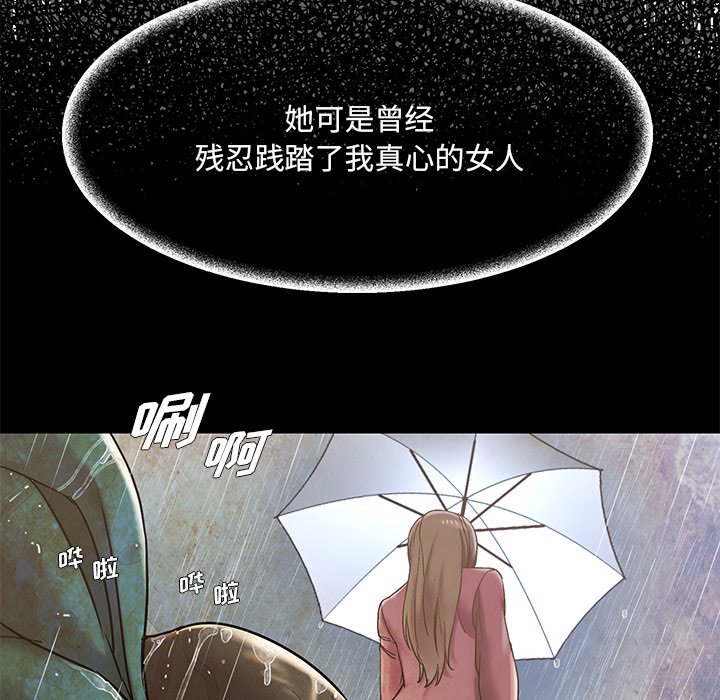 男孩没人爱[h漫]韩漫全集-男孩没人爱-第4章无删减无遮挡章节图片 