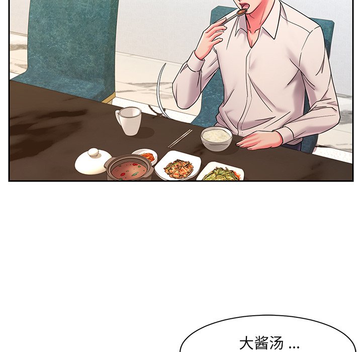 男孩没人爱[h漫]韩漫全集-男孩没人爱-第4章无删减无遮挡章节图片 