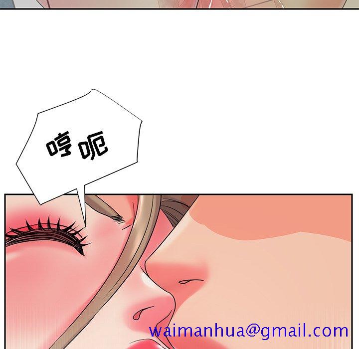 男孩没人爱[h漫]韩漫全集-男孩没人爱-第4章无删减无遮挡章节图片 
