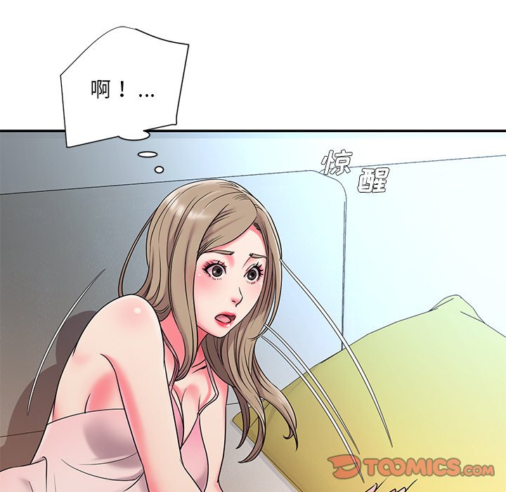 男孩没人爱[h漫]韩漫全集-男孩没人爱-第5章无删减无遮挡章节图片 