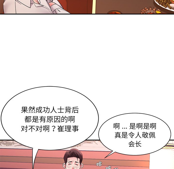 男孩没人爱[h漫]韩漫全集-男孩没人爱-第5章无删减无遮挡章节图片 