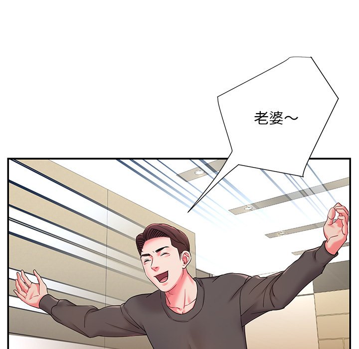 男孩没人爱[h漫]韩漫全集-男孩没人爱-第5章无删减无遮挡章节图片 