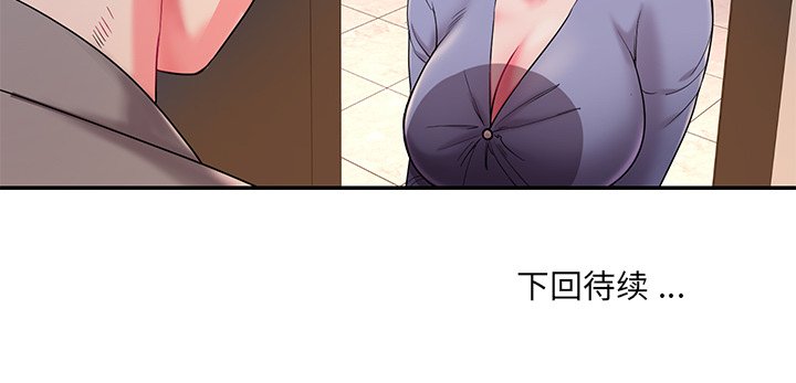 男孩没人爱[h漫]韩漫全集-男孩没人爱-第5章无删减无遮挡章节图片 