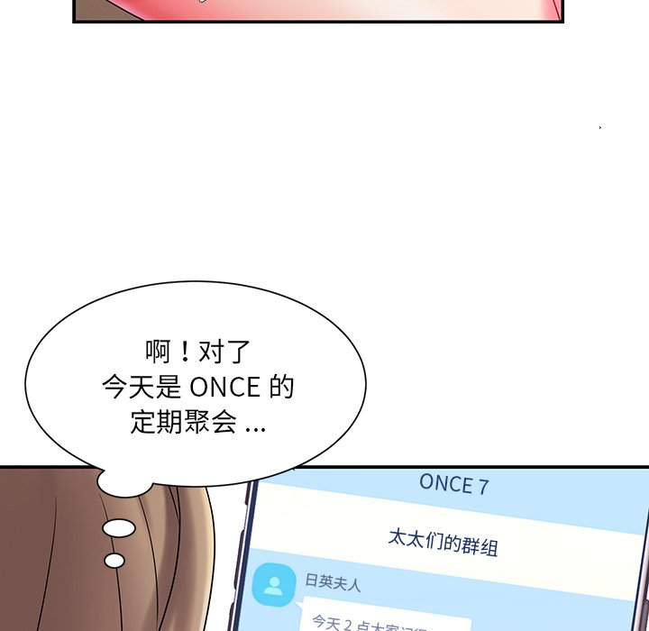 男孩没人爱[h漫]韩漫全集-男孩没人爱-第5章无删减无遮挡章节图片 