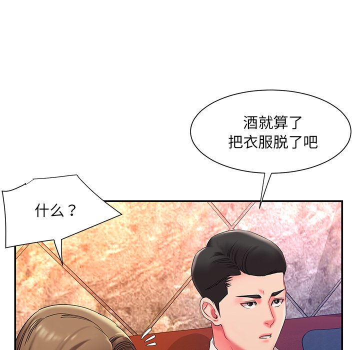 男孩没人爱[h漫]韩漫全集-男孩没人爱-第5章无删减无遮挡章节图片 