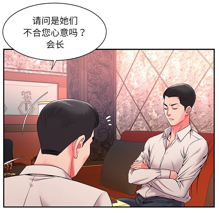 男孩没人爱[h漫]韩漫全集-男孩没人爱-第5章无删减无遮挡章节图片 