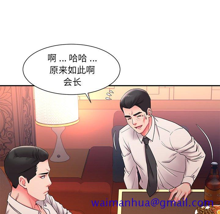 男孩没人爱[h漫]韩漫全集-男孩没人爱-第5章无删减无遮挡章节图片 