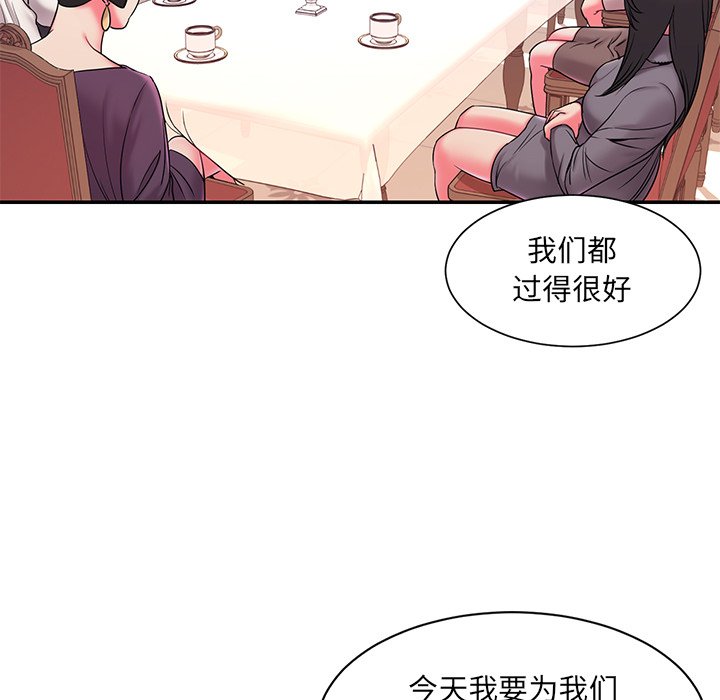 男孩没人爱[h漫]韩漫全集-男孩没人爱-第5章无删减无遮挡章节图片 