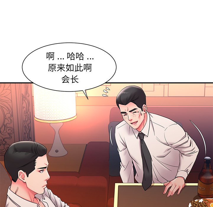 男孩没人爱[h漫]韩漫全集-男孩没人爱-第5章无删减无遮挡章节图片 