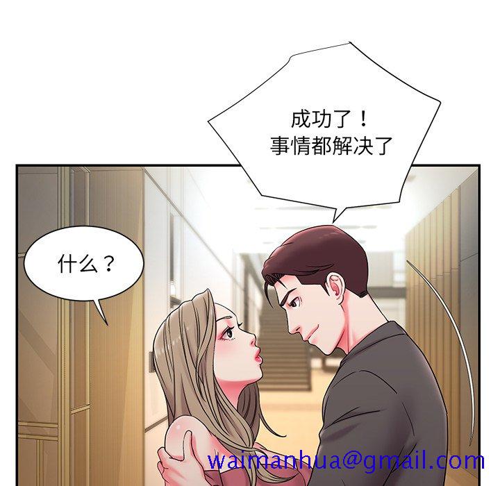男孩没人爱[h漫]韩漫全集-男孩没人爱-第5章无删减无遮挡章节图片 