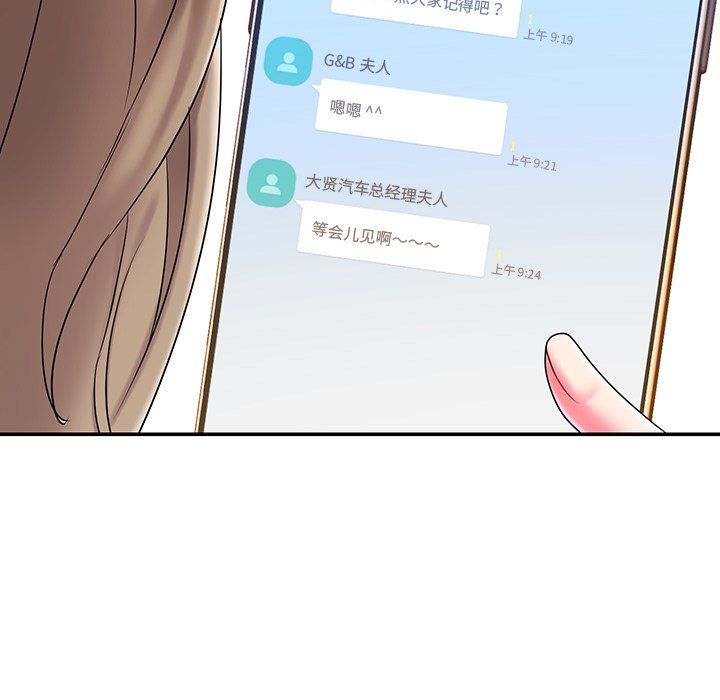男孩没人爱[h漫]韩漫全集-男孩没人爱-第5章无删减无遮挡章节图片 