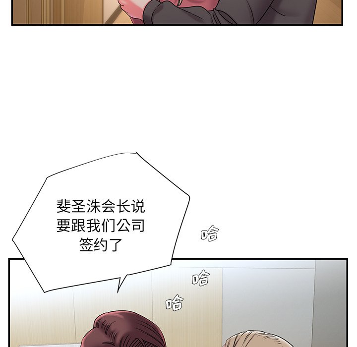 男孩没人爱[h漫]韩漫全集-男孩没人爱-第5章无删减无遮挡章节图片 