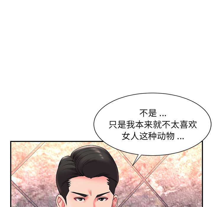 男孩没人爱[h漫]韩漫全集-男孩没人爱-第5章无删减无遮挡章节图片 