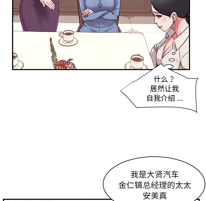 男孩没人爱[h漫]韩漫全集-男孩没人爱-第5章无删减无遮挡章节图片 