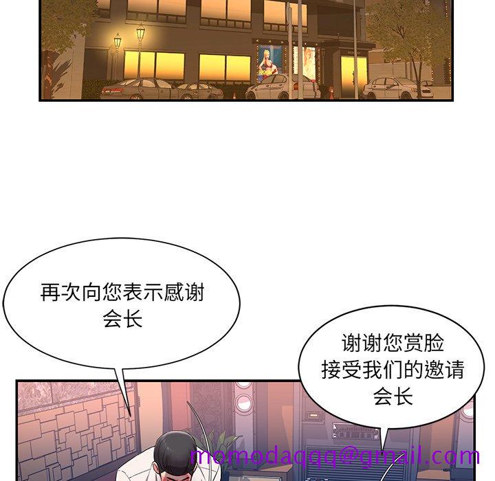 男孩没人爱[h漫]韩漫全集-男孩没人爱-第5章无删减无遮挡章节图片 