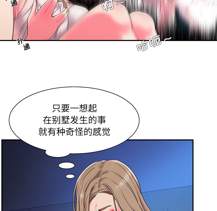 男孩没人爱[h漫]韩漫全集-男孩没人爱-第5章无删减无遮挡章节图片 