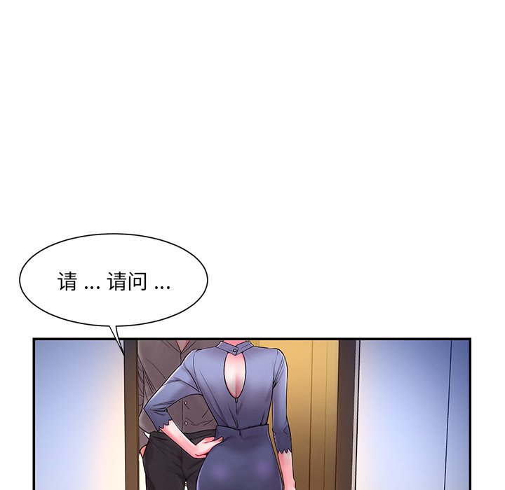 男孩没人爱[h漫]韩漫全集-男孩没人爱-第5章无删减无遮挡章节图片 