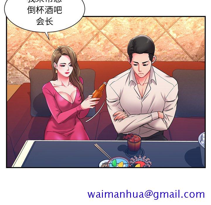 男孩没人爱[h漫]韩漫全集-男孩没人爱-第5章无删减无遮挡章节图片 