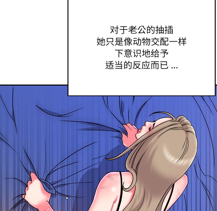 男孩没人爱[h漫]韩漫全集-男孩没人爱-第7章无删减无遮挡章节图片 