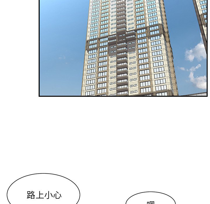 男孩没人爱[h漫]韩漫全集-男孩没人爱-第7章无删减无遮挡章节图片 
