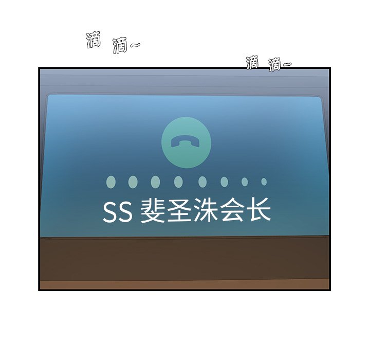 男孩没人爱[h漫]韩漫全集-男孩没人爱-第7章无删减无遮挡章节图片 