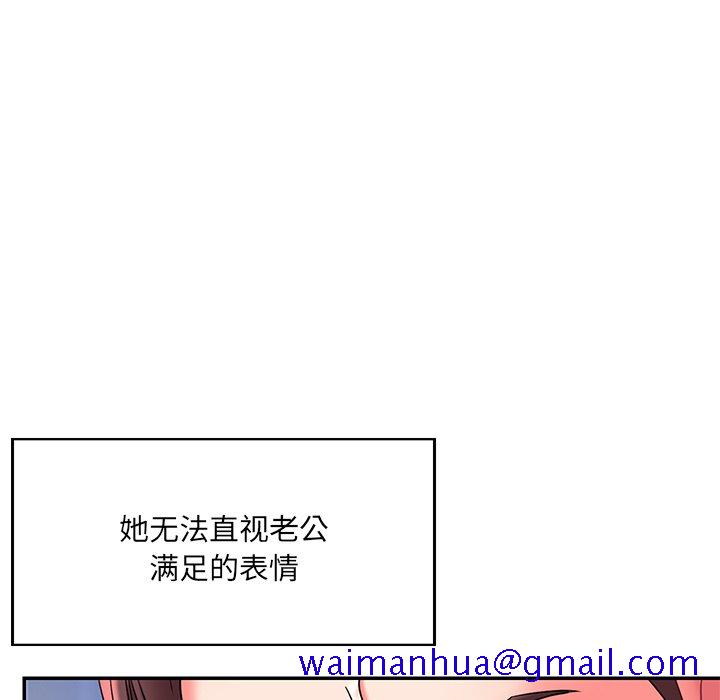 男孩没人爱[h漫]韩漫全集-男孩没人爱-第7章无删减无遮挡章节图片 