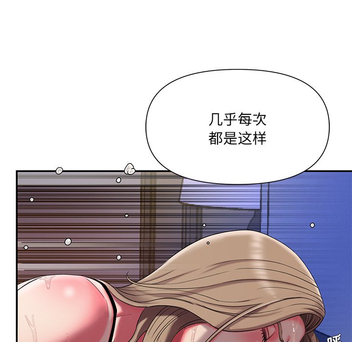 男孩没人爱[h漫]韩漫全集-男孩没人爱-第7章无删减无遮挡章节图片 