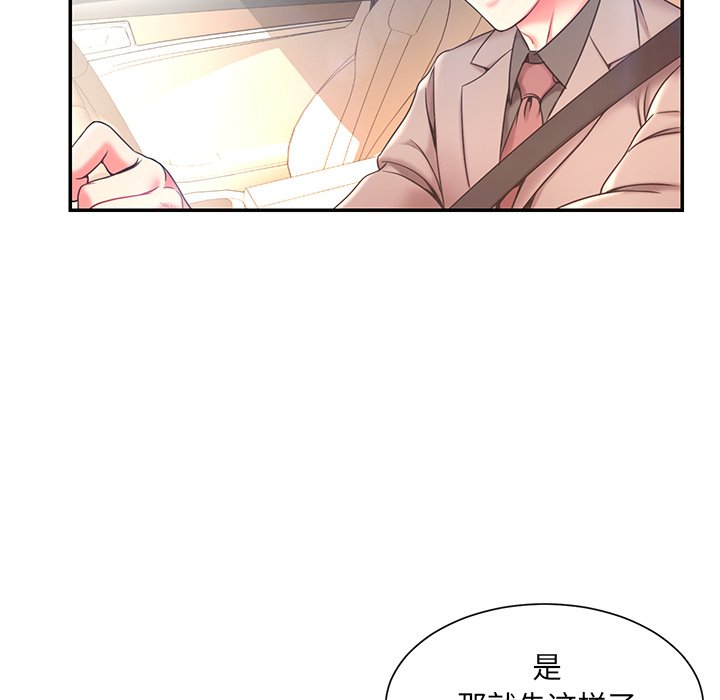 男孩没人爱[h漫]韩漫全集-男孩没人爱-第7章无删减无遮挡章节图片 