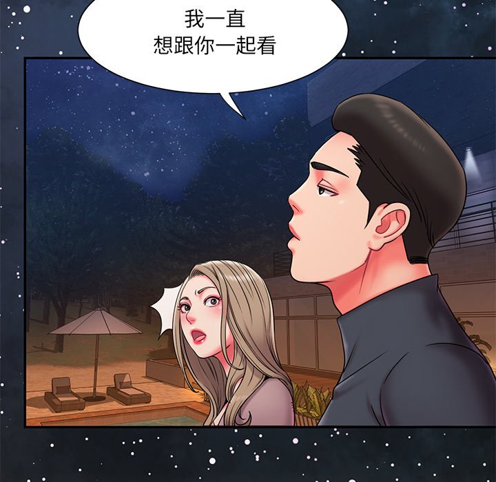 男孩没人爱[h漫]韩漫全集-男孩没人爱-第7章无删减无遮挡章节图片 