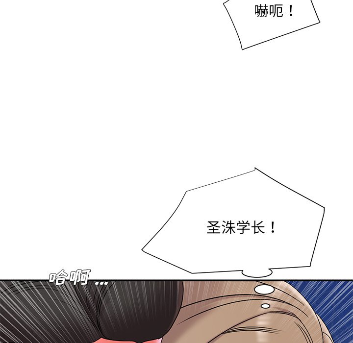 男孩没人爱[h漫]韩漫全集-男孩没人爱-第7章无删减无遮挡章节图片 