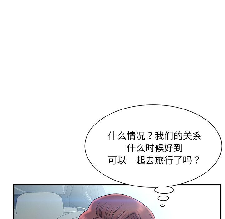 男孩没人爱[h漫]韩漫全集-男孩没人爱-第7章无删减无遮挡章节图片 