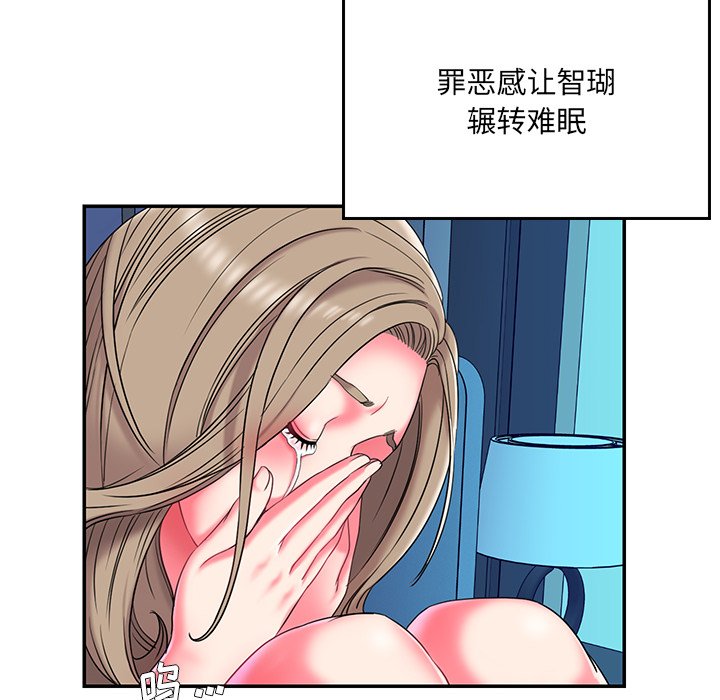 男孩没人爱[h漫]韩漫全集-男孩没人爱-第7章无删减无遮挡章节图片 