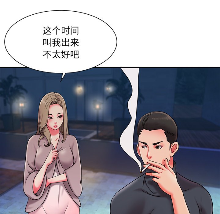 男孩没人爱[h漫]韩漫全集-男孩没人爱-第7章无删减无遮挡章节图片 