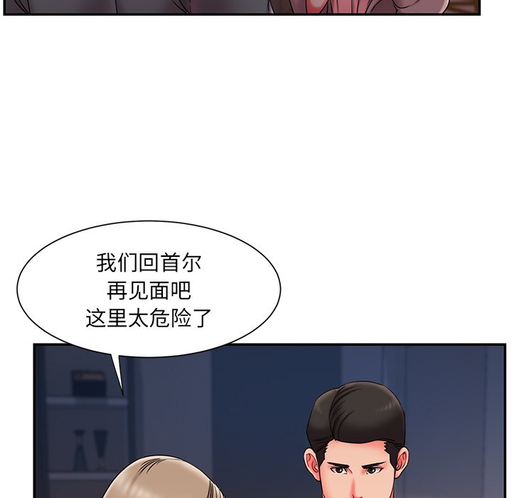男孩没人爱[h漫]韩漫全集-男孩没人爱-第8章无删减无遮挡章节图片 