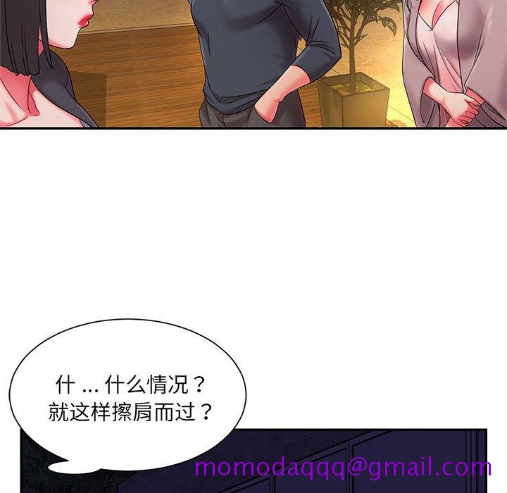 男孩没人爱[h漫]韩漫全集-男孩没人爱-第8章无删减无遮挡章节图片 