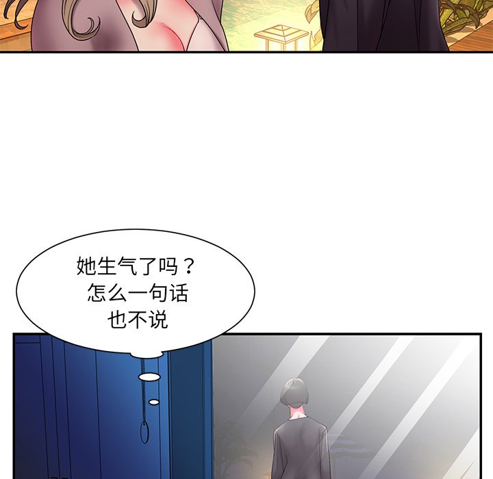 男孩没人爱[h漫]韩漫全集-男孩没人爱-第8章无删减无遮挡章节图片 