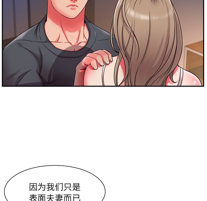 男孩没人爱[h漫]韩漫全集-男孩没人爱-第8章无删减无遮挡章节图片 