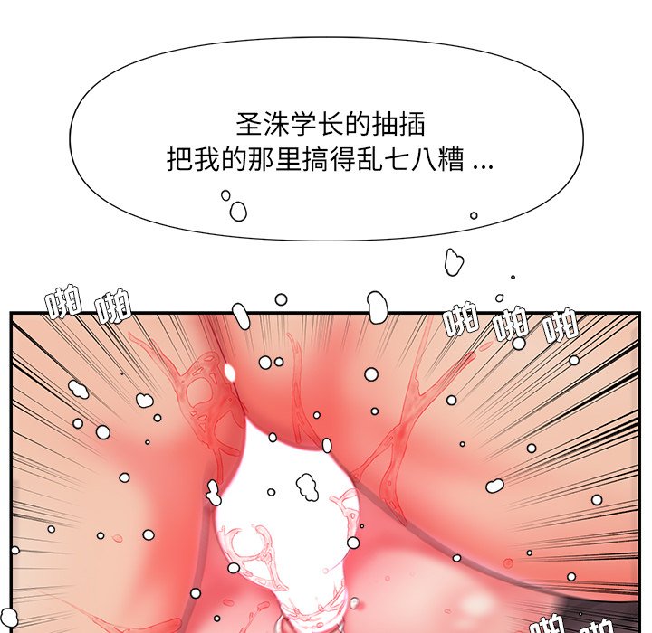 男孩没人爱[h漫]韩漫全集-男孩没人爱-第8章无删减无遮挡章节图片 
