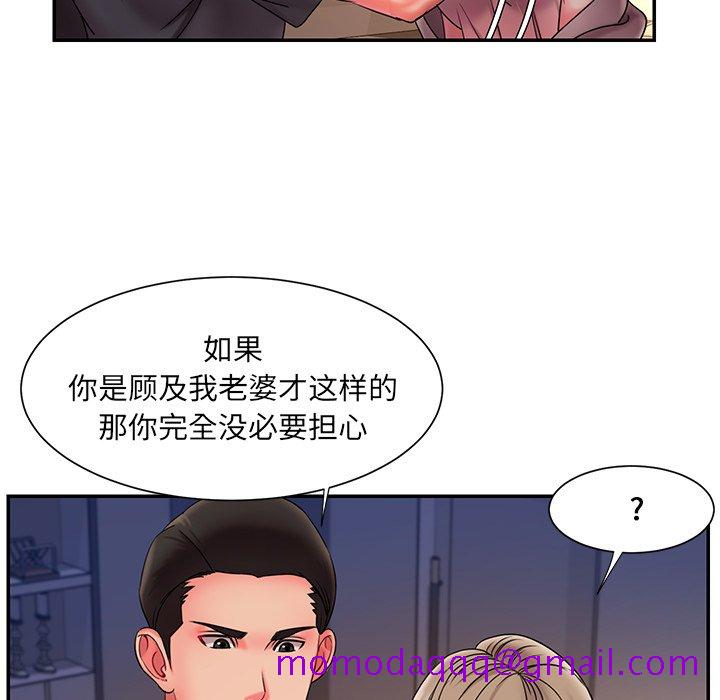 男孩没人爱[h漫]韩漫全集-男孩没人爱-第8章无删减无遮挡章节图片 