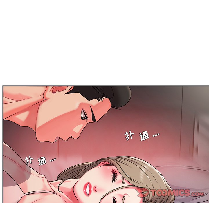 男孩没人爱[h漫]韩漫全集-男孩没人爱-第8章无删减无遮挡章节图片 