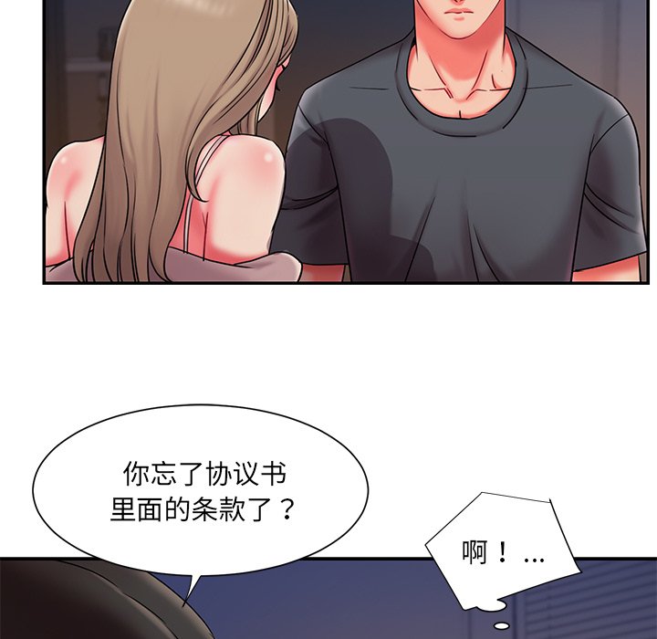 男孩没人爱[h漫]韩漫全集-男孩没人爱-第8章无删减无遮挡章节图片 