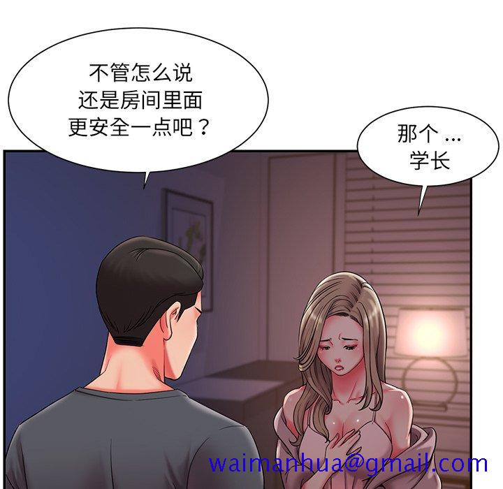 男孩没人爱[h漫]韩漫全集-男孩没人爱-第8章无删减无遮挡章节图片 