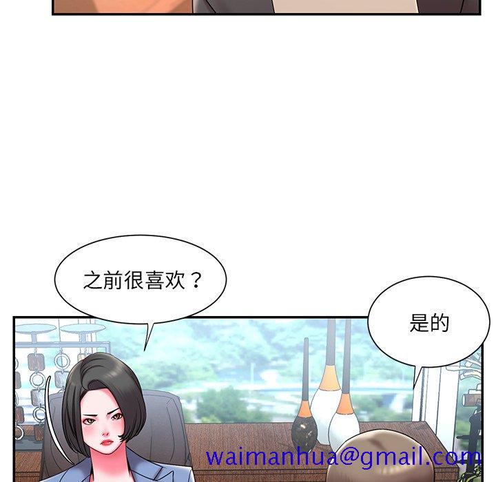 男孩没人爱[h漫]韩漫全集-男孩没人爱-第9章无删减无遮挡章节图片 