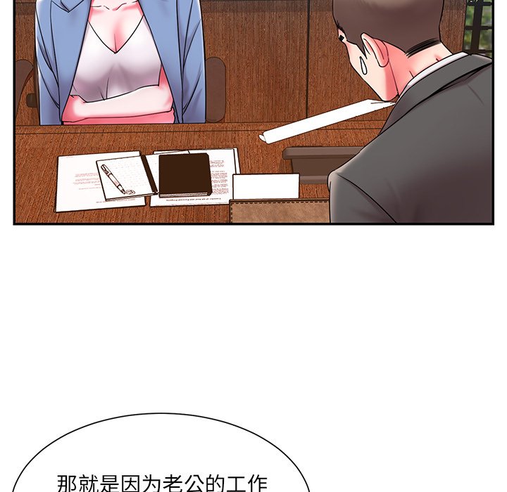 男孩没人爱[h漫]韩漫全集-男孩没人爱-第9章无删减无遮挡章节图片 