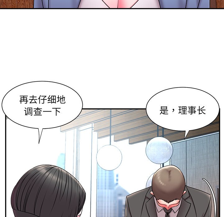 男孩没人爱[h漫]韩漫全集-男孩没人爱-第9章无删减无遮挡章节图片 