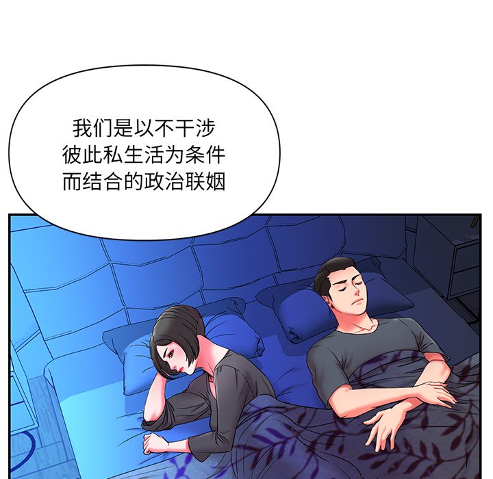 男孩没人爱[h漫]韩漫全集-男孩没人爱-第9章无删减无遮挡章节图片 